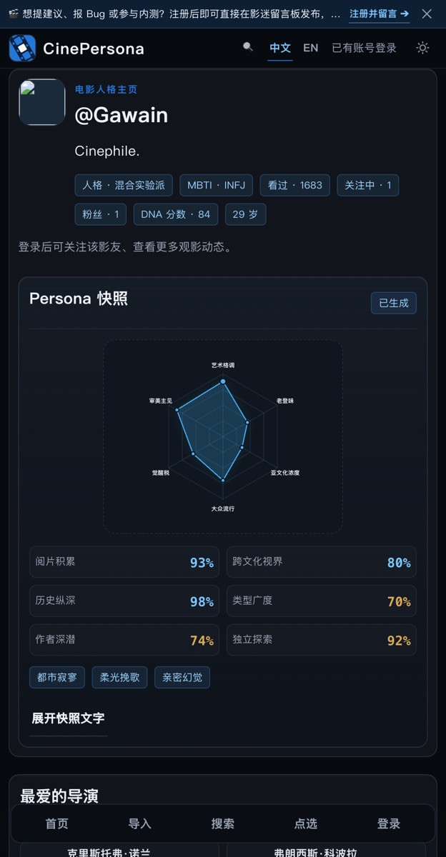 我的画像